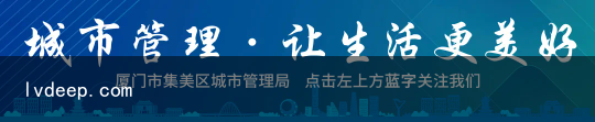往市政排水管傾倒建筑廢水？城管：罰9000元（學到了）