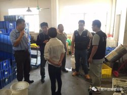 廣東順德一企業(yè)被開“雙罰”罰單，罰款金額高達52萬元