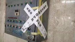 這周內(nèi)東莞700多家企業(yè)將被斷水電，限期關(guān)停！