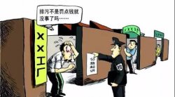東莞環(huán)境公益訴訟案，被告被判超過875萬的巨額賠償，并坐牢1年