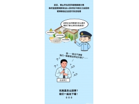 佛山順德一玻璃制品企業(yè)露天堆放白色廢渣？使不得！
